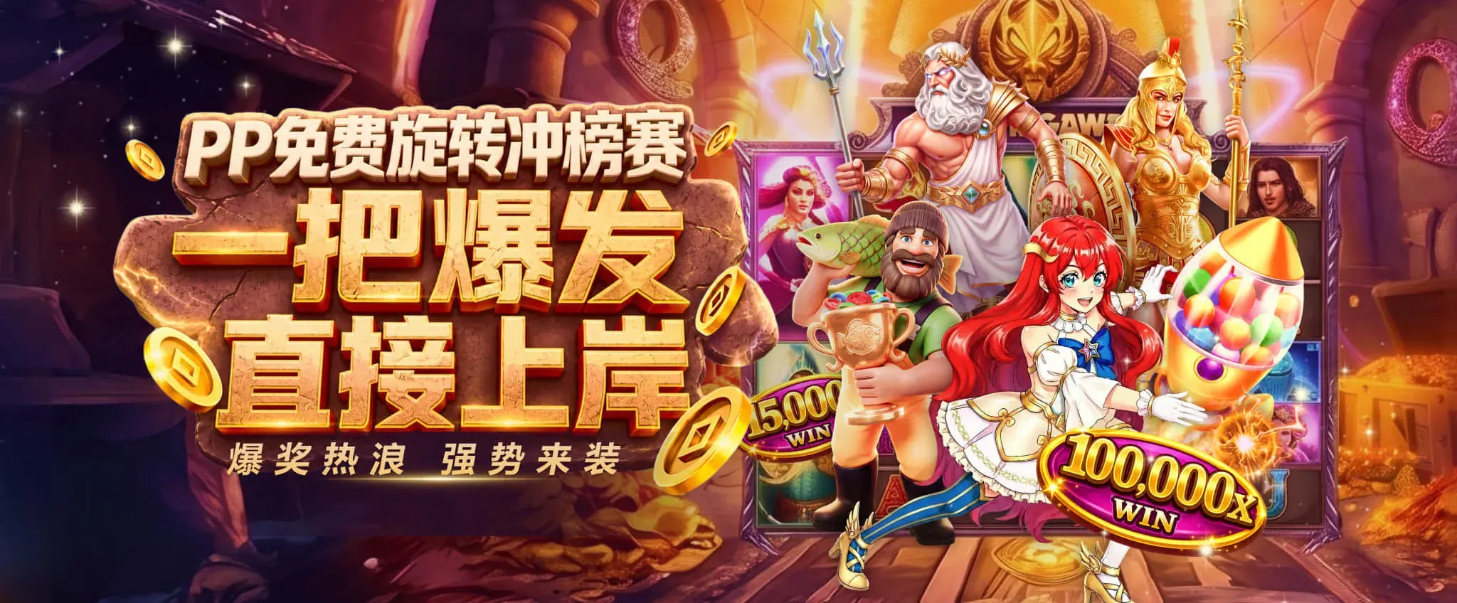 九游会品牌官方入口海报